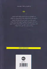بخشنده ستارگان